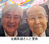 �ʐ^�F�����p�Y����ƒ��H