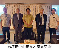 �ʐ^�F�Ί_�s���R�s���ƈӌ�����