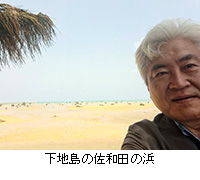 �ʐ^�F���n���̍��a�c�̕l