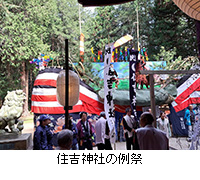 �ʐ^�F�Z�g�_�Ђ̗��