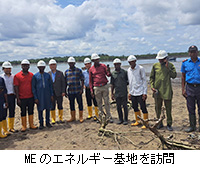 �ʐ^�FME�̃G�l���M�[��n��K��