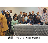 �ʐ^�F�K��ɂ���MOU�����