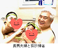 �ʐ^�F���j�v�w�Ƒ����A��