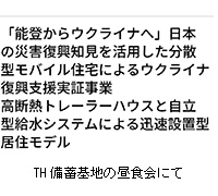 �ʐ^�F�E�N���C�i�x���ɂ����p