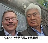 写真:ヘルシンキ民間防衛博物館にて