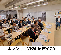 写真:ヘルシンキ民間防衛博物館にて