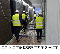 写真:エストニア危機管理アカデミーにて