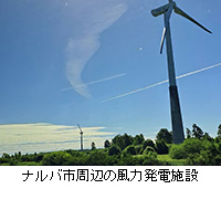 �ʐ^�F�i���o�s���ӂ̕��͔��d�{��