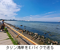 �ʐ^�F�^�����p�݂�E�o�C�N�ŏ���