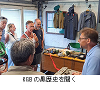 �ʐ^�FKGB�̍����j�𕷂�