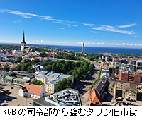 写真:KGBの司令部から臨むタリン旧市街