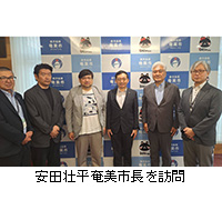 写真:安田壮平奄美市長を訪問