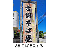 �ʐ^�F�Îӂ��΂�H����