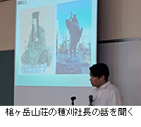 写真:槍ヶ岳山荘の穂刈社長の話を聞く
