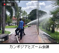�ʐ^�F�J���{�W�A�ƃY�[����c