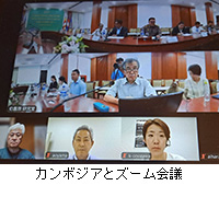 写真:カンボジアとズーム会議