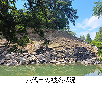 写真:八代市の被災状況