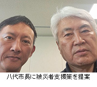 写真:八代市の被災状況