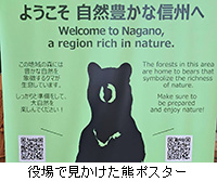 �ʐ^�F����Ō��������F�|�X�^�[