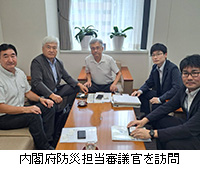 写真:内閣府防災担当審議官を訪問