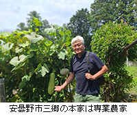 写真:安曇野市三郷の本家は専業農家
