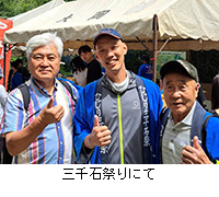 �ʐ^�F�O��΍Ղ�ɂ�