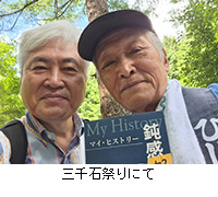 写真:三千石祭りにて