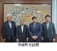 写真:茨城町を訪問