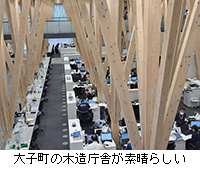 写真:大子町の木造庁舎が素晴らしい
