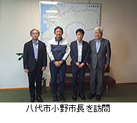 写真:八代市小野市長を訪問