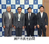 写真:瀬戸市長を訪問