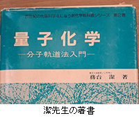 �ʐ^�F���搶�̒���
